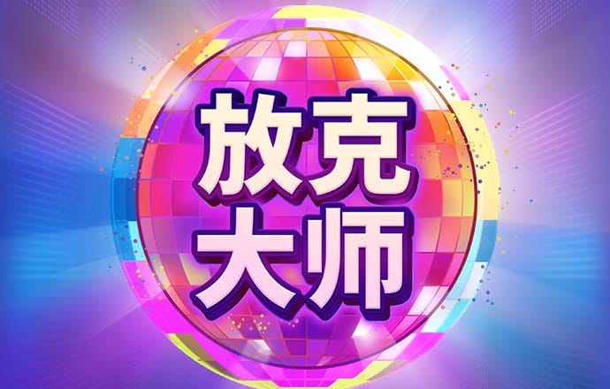 三亿官网APP最新版本下载